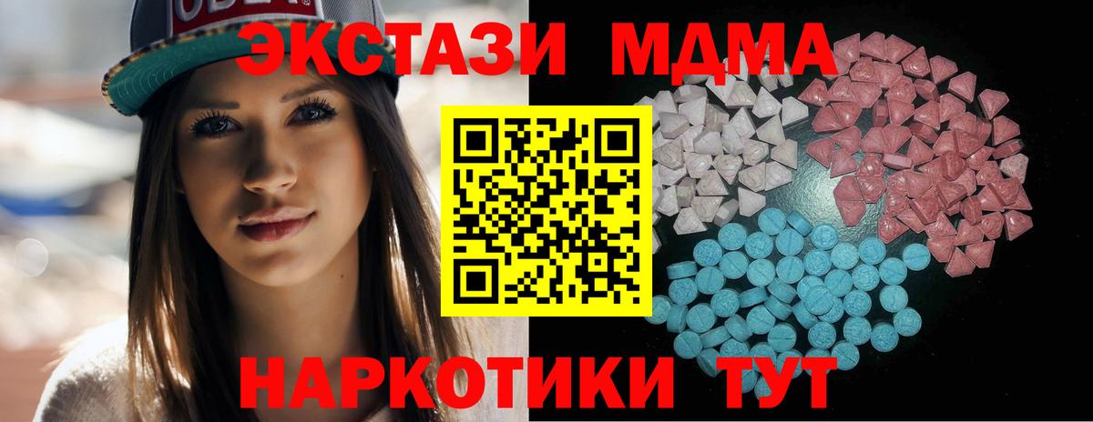 Ecstasy louis Vuitton  Вход с VPN  Долгопрудный  mega маркетплейс  ЭКСТАЗИ 280мг 