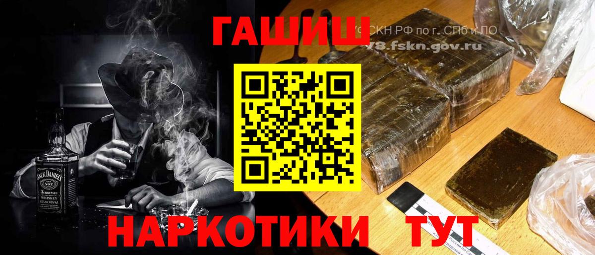 Долгопрудный  Гашиш AMNESIA HAZE  Вход с VPN  ГАШ убойный 