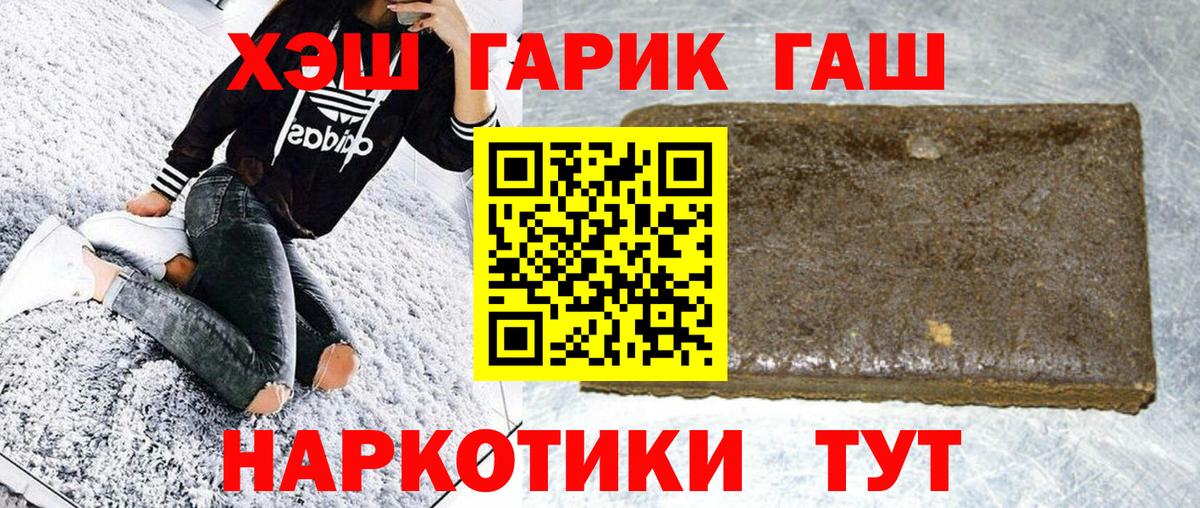 Гашиш AMNESIA HAZE Долгопрудный