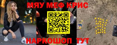 молекула духа Ярцево