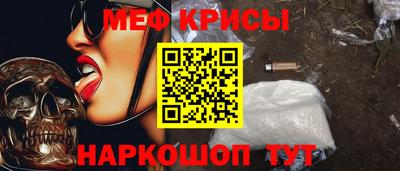 эйфоретик Янаул