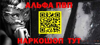молекула духа Ярцево
