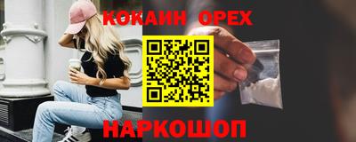молекула духа Ярцево