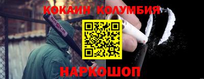 молекула духа Ярцево