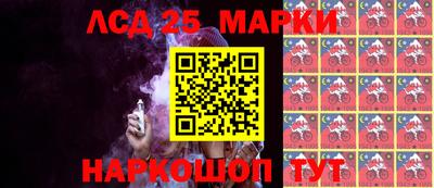 молекула духа Ярцево