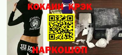 молекула духа Ярцево