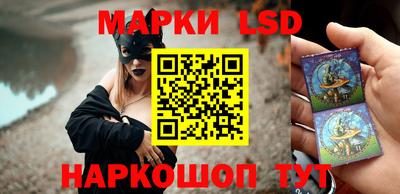 эйфоретик Янаул