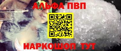 молекула духа Ярцево
