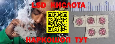 молекула духа Ярцево
