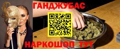 эйфоретик Янаул