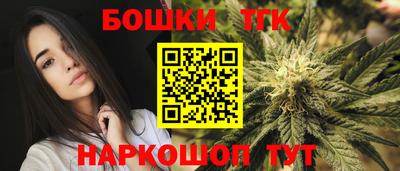 молекула духа Ярцево