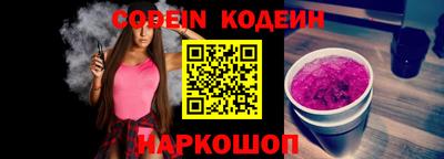 молекула духа Ярцево