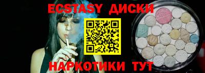 эйфоретик Янаул