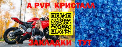 эйфоретик Янаул