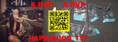 молекула духа Ярцево
