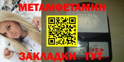 молекула духа Ярцево
