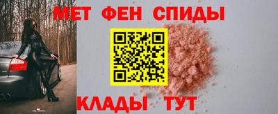 молекула духа Ярцево