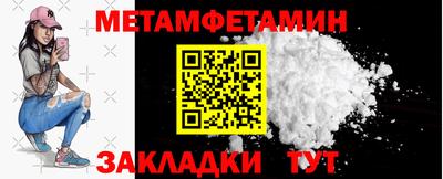 эйфоретик Янаул