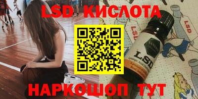 эйфоретик Янаул