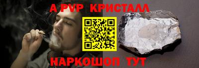молекула духа Ярцево