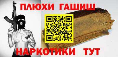 эйфоретик Янаул