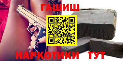 молекула духа Ярцево