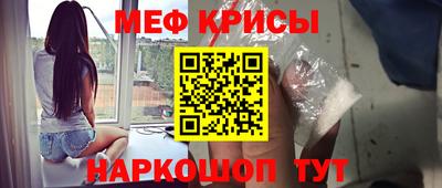 эйфоретик Янаул