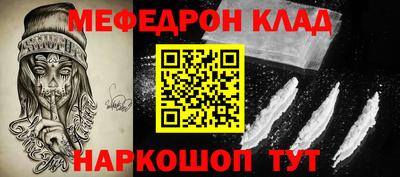 эйфоретик Янаул
