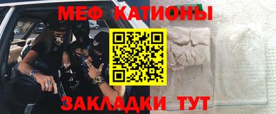 молекула духа Ярцево