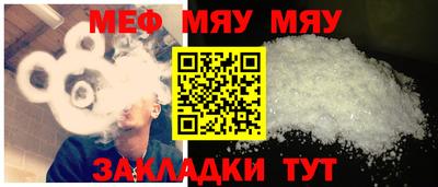 эйфоретик Янаул