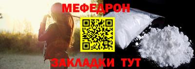 эйфоретик Янаул