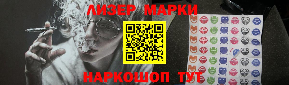 ЛСД экстази ecstasy  Лсд 25 экстази кислота  Вход с VPN  Долгопрудный 