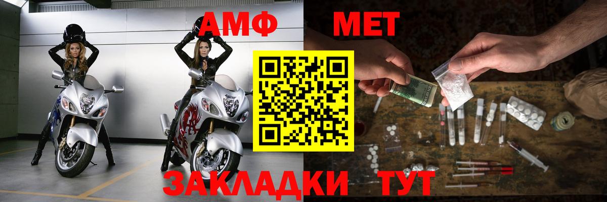 Метамфетамин пудра Долгопрудный