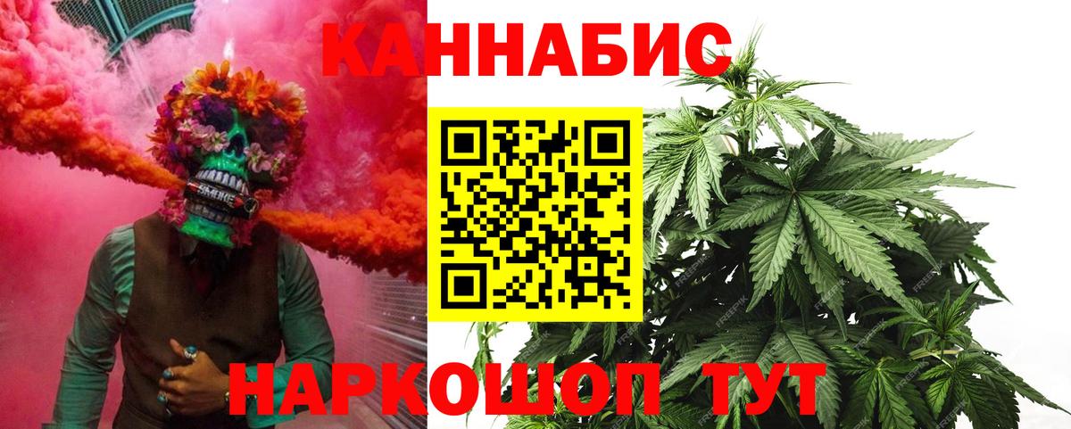 Канабис сатива  Вход с VPN  Долгопрудный  Бошки Шишки тримм  Бошки марихуана тримм 